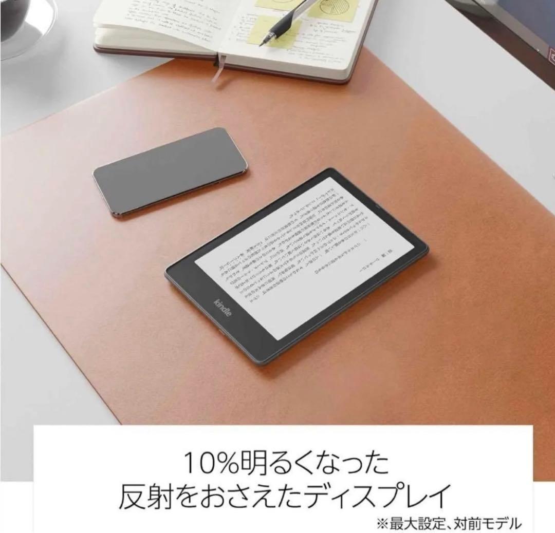 Kindle Paperwhite 11世代シグニチャーエディション 32GB