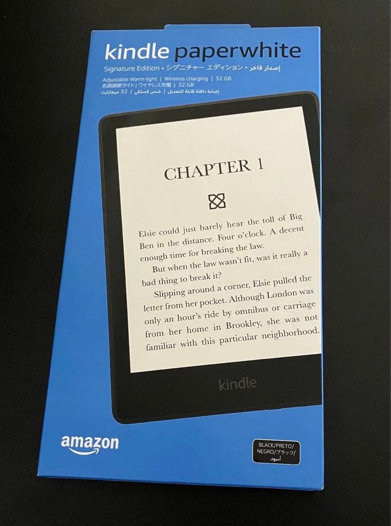 Kindle Paperwhite 11世代シグニチャーエディション 32GB