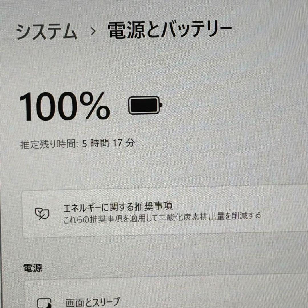 VAIO Pro PG/第10世代i5/SSD256GB/Win11/オフィス
