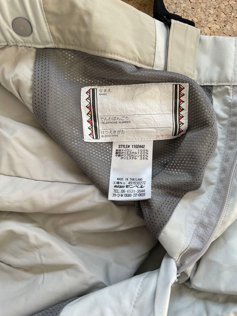 モンベル mont-bell スキーウェア上下セット 130,140cm