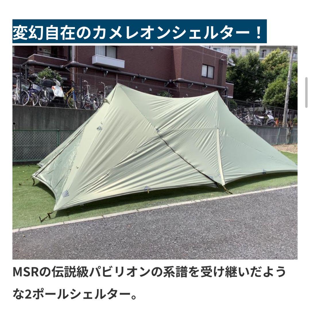 鎌倉天幕　ハイドアウト　ナショナルジオグラフィック