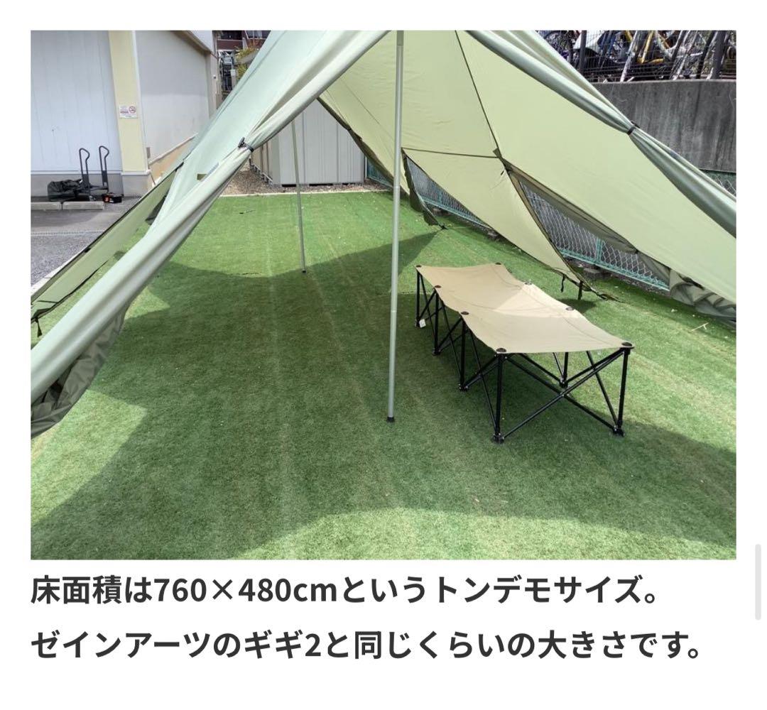 鎌倉天幕　ハイドアウト　ナショナルジオグラフィック