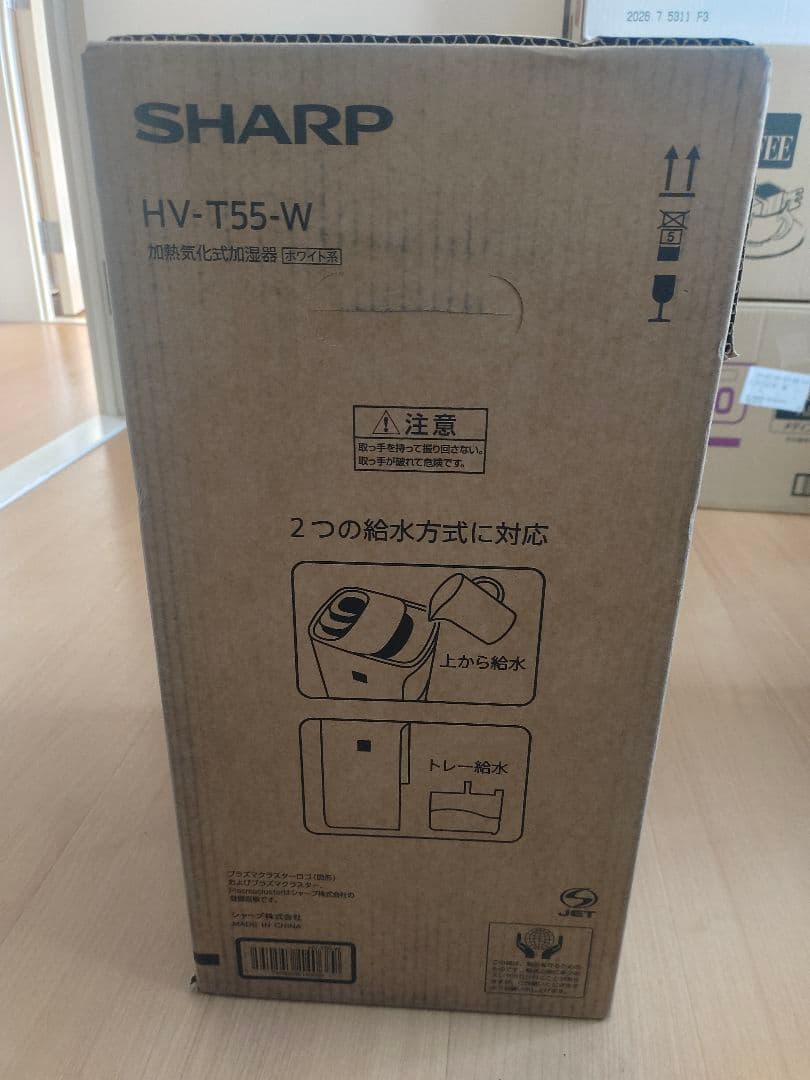 シャープ ハイブリッド式 加湿器 HV-T55-W （1個） 未開封、元の包装