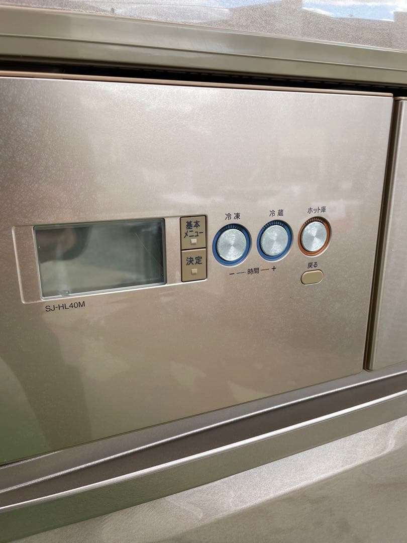 937 シャープ 左右どっちもドア 5ドア冷蔵庫 冷⇔温愛情ホット庫搭載 高性能