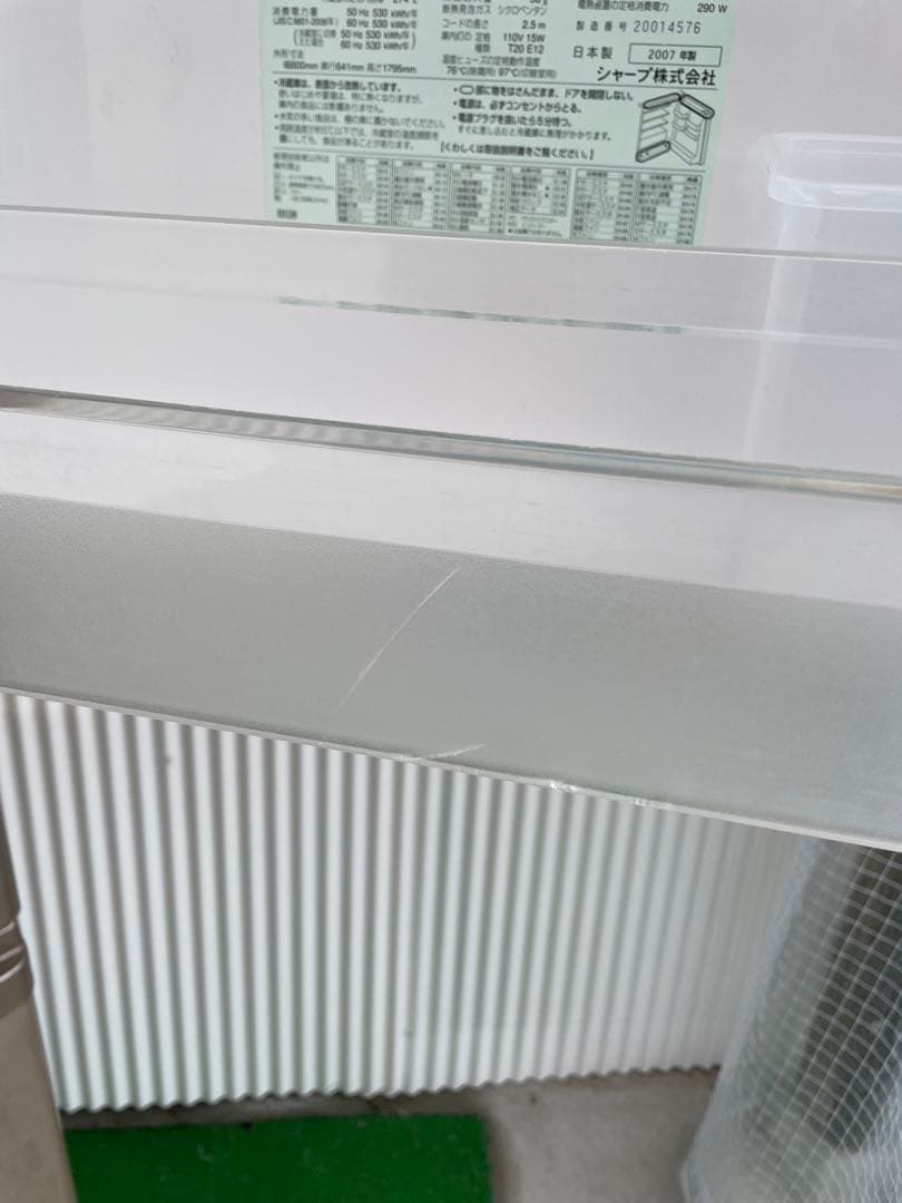 937 シャープ 左右どっちもドア 5ドア冷蔵庫 冷⇔温愛情ホット庫搭載 高性能