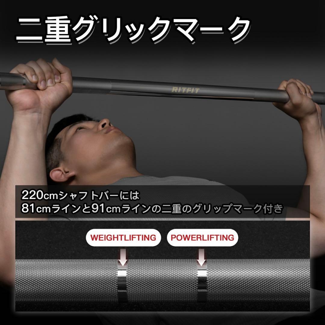 RITFIT オリンピックバーベル 直径50mm 120cm バーベルシャフト