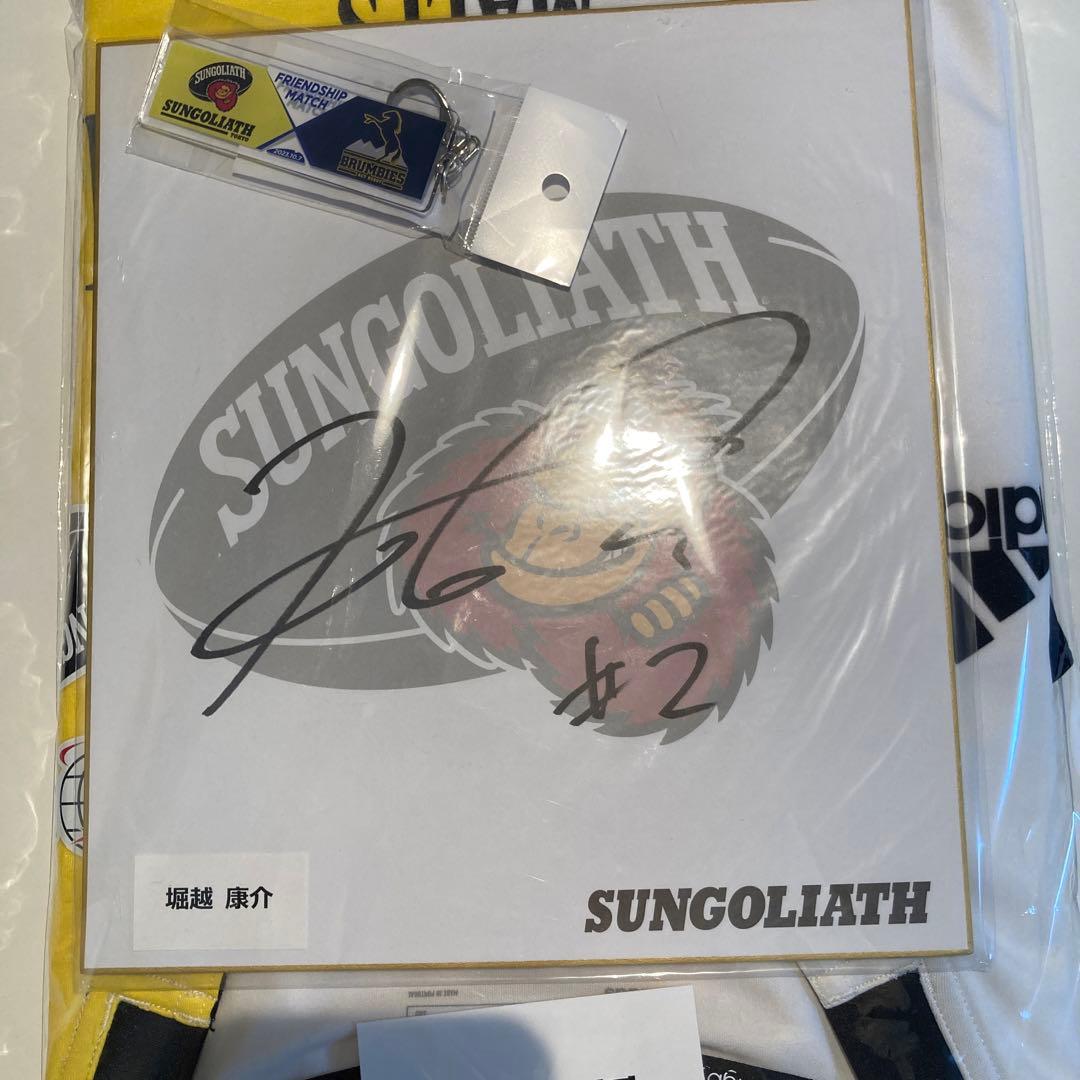 ★東京サントリーサンゴリアス★フレンドシップ限定グッズ&代表選手サイン入り色紙！