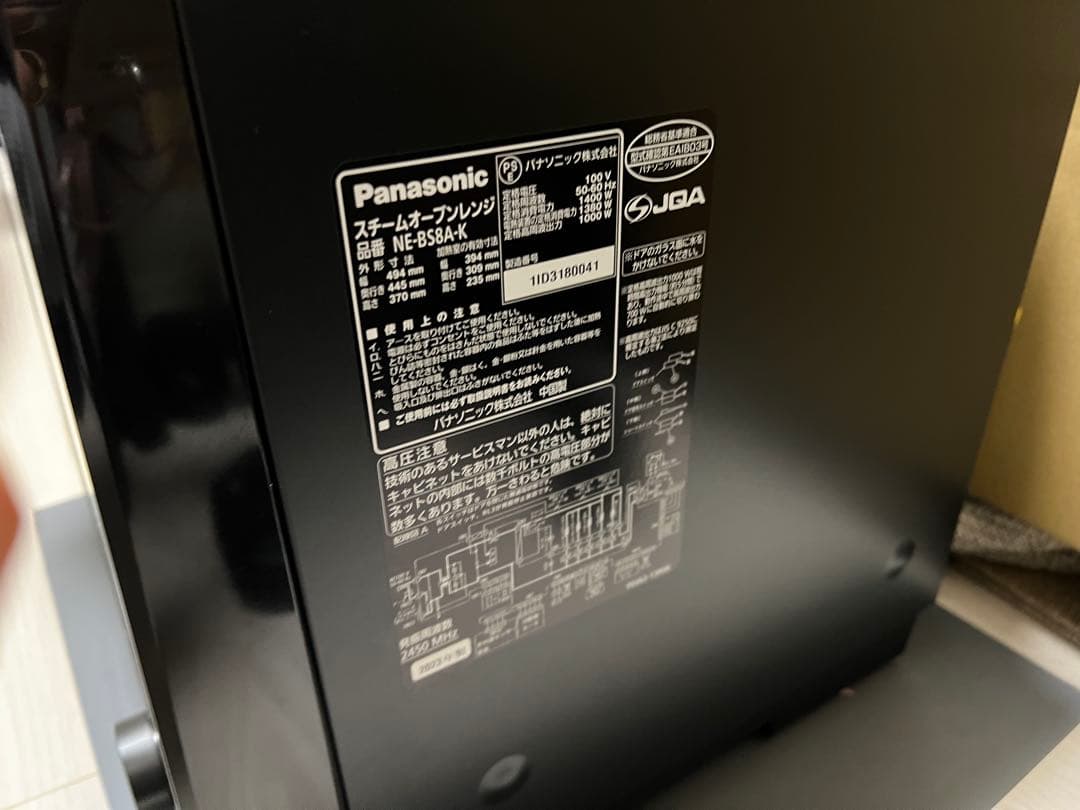 パナソニック オーブンレンジ ビストロ 30L ブラック NE-BS8A-K