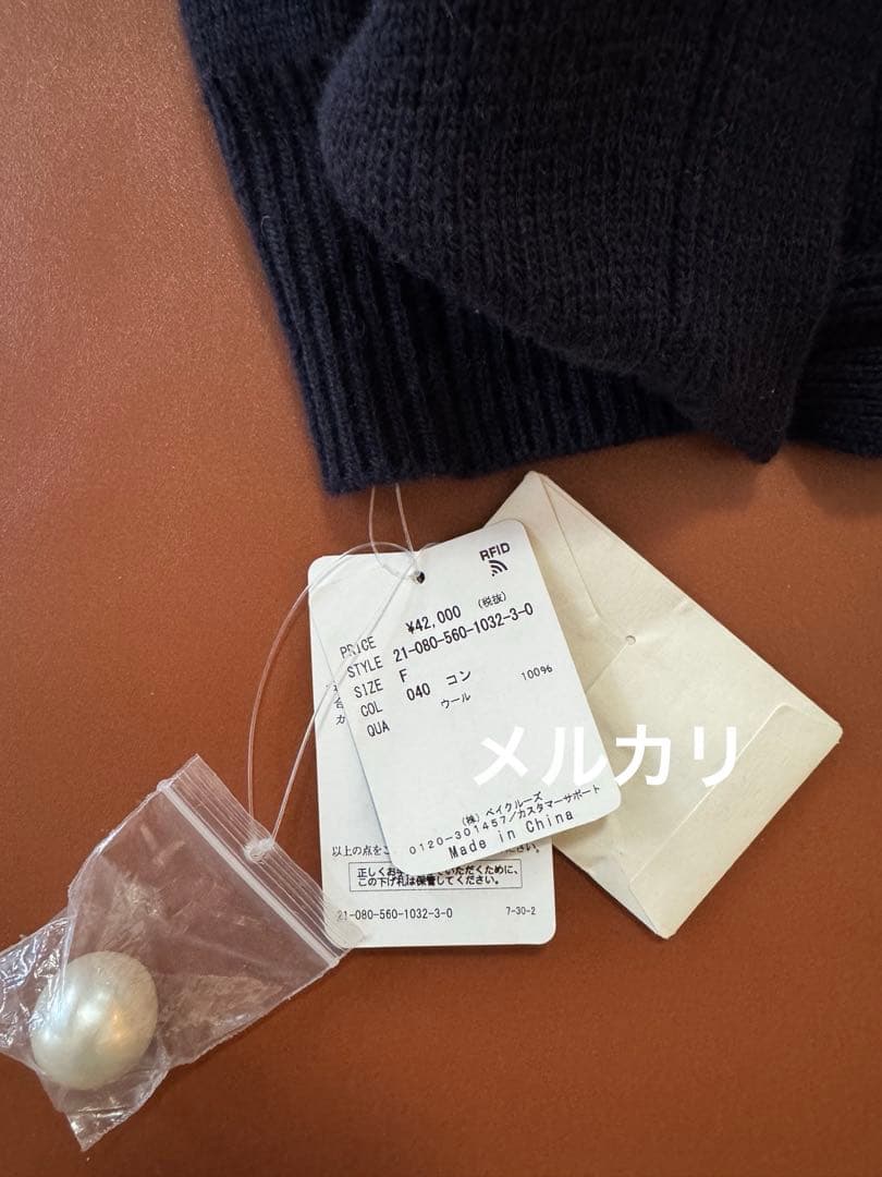 ドゥーズィエムクラス pearl button V/NC/D ニット