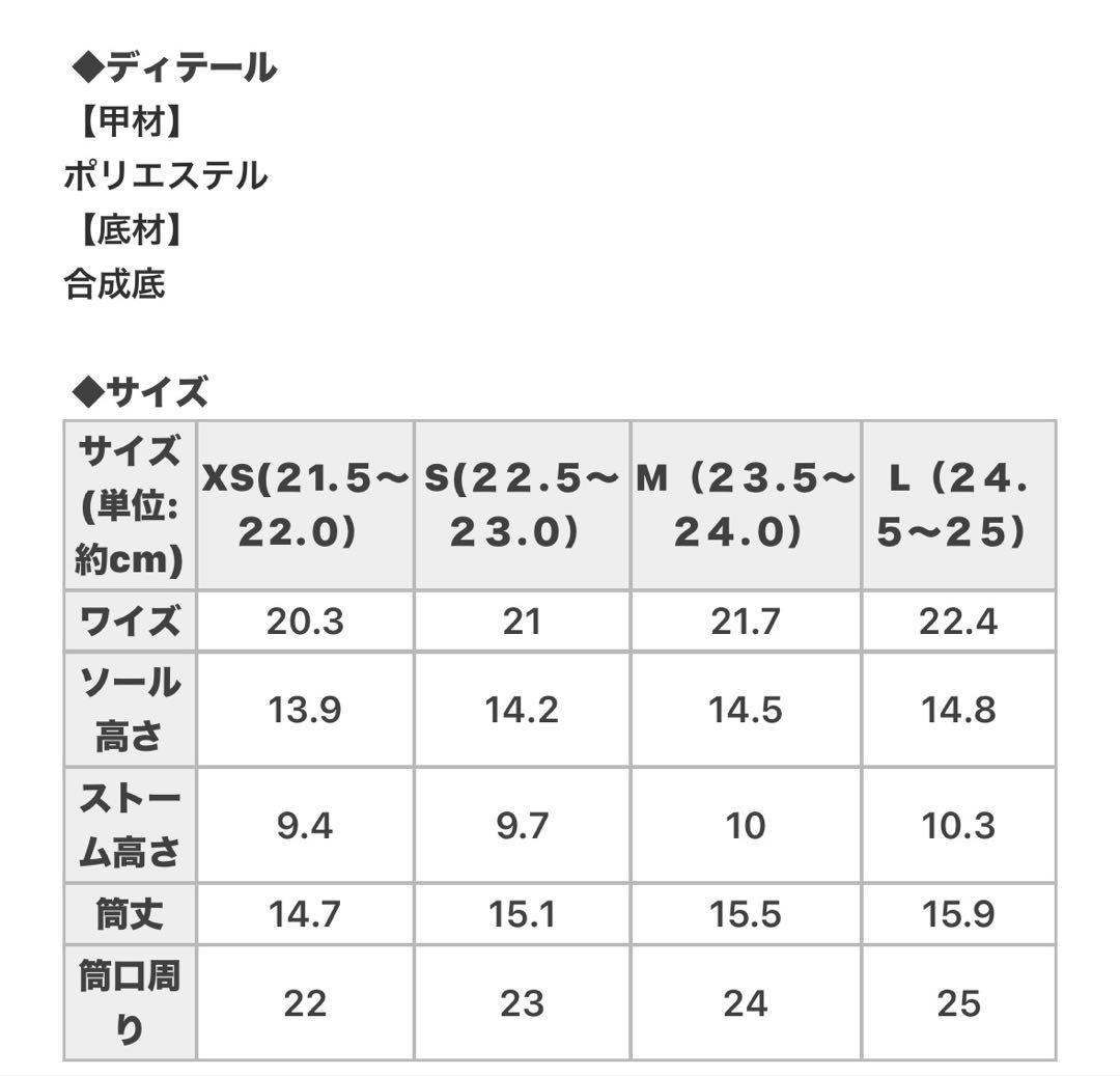 14.5cm最強盛れショートブーツLサイズ箱付き☆ノベルティ付き☆