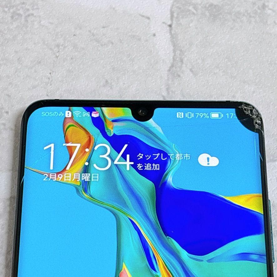 HUAWEI P30 Pro ブルー SIMフリー VOG-L29 グロ版