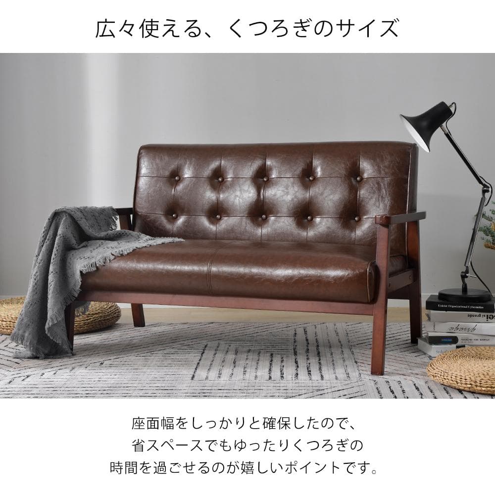 ブラウン 2人掛けソファ ソファー 2Pソファ レザー PVC