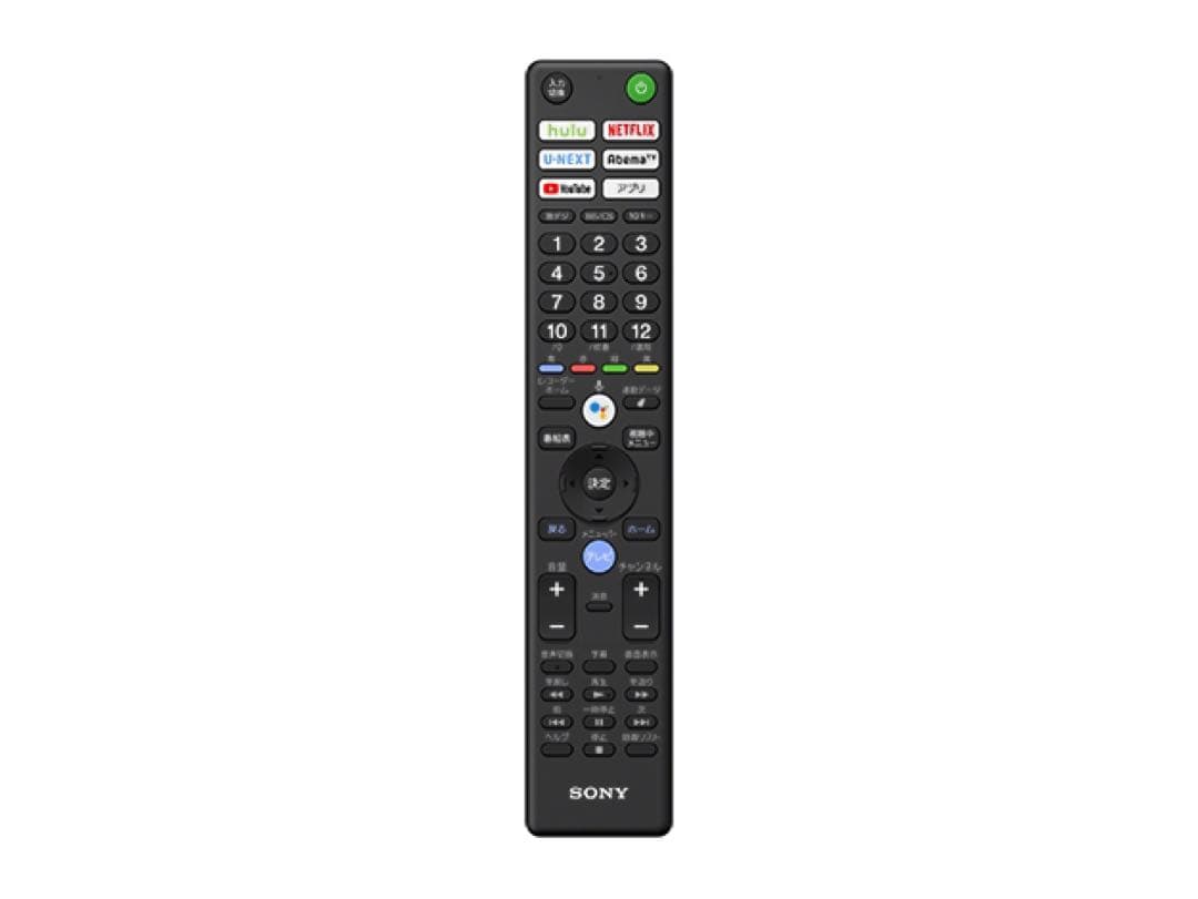 SONY ソニー　ブラビア　KJ-49X9000F [49インチ]