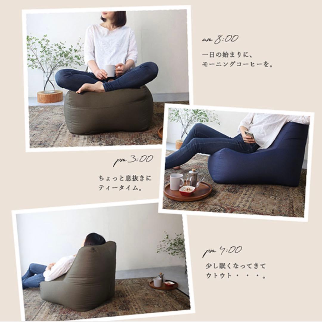 L 新品 ビーズクッション インディゴ ビーズソファ コンプ 1人用 フロア