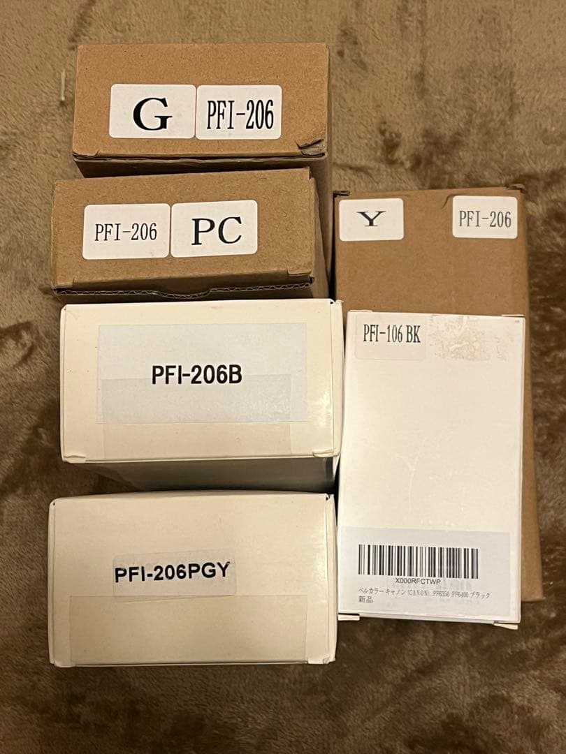 ★在庫処分★ ベルカラーのキャノン互換インクカートリッジセット iPF6400