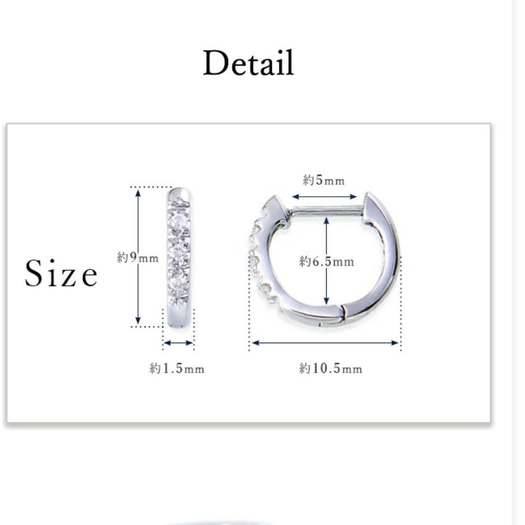 【片耳のみ】　ツツミ　K10ホワイトゴールドダイヤモンド　フープピアス