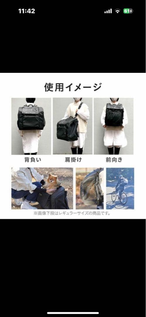 犬用リュックAIRBUGGY 3WAYリュック