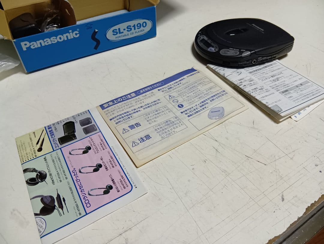ポータブルプレーヤー Panasonic PORTABLE CD PLAYER SL-S190