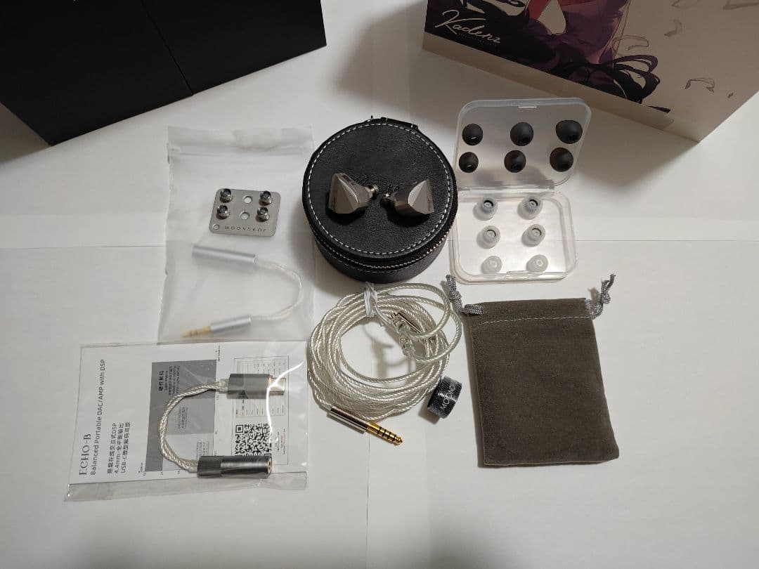 水月雨(Moondrop) Kadenz 終章　おまけ付き