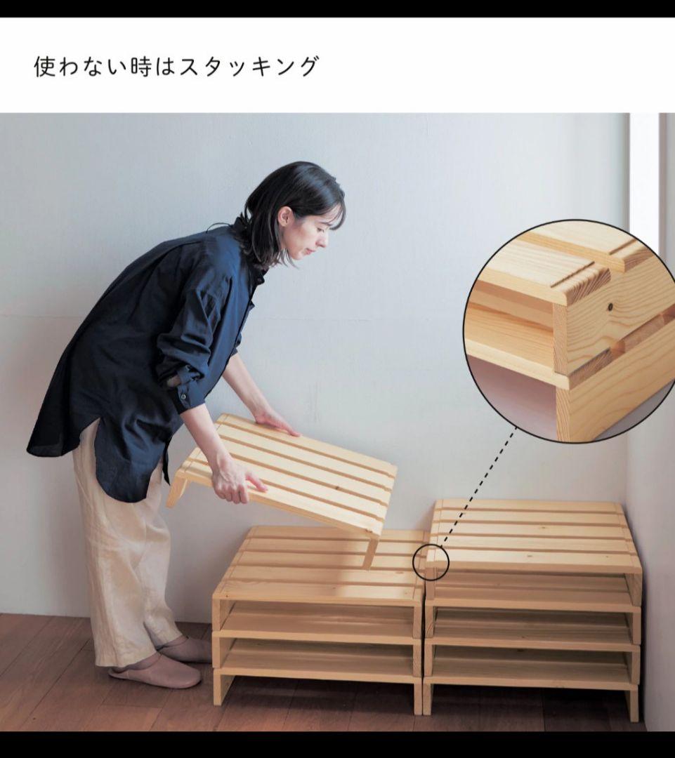 ベルメゾン　パレットベッド 16枚