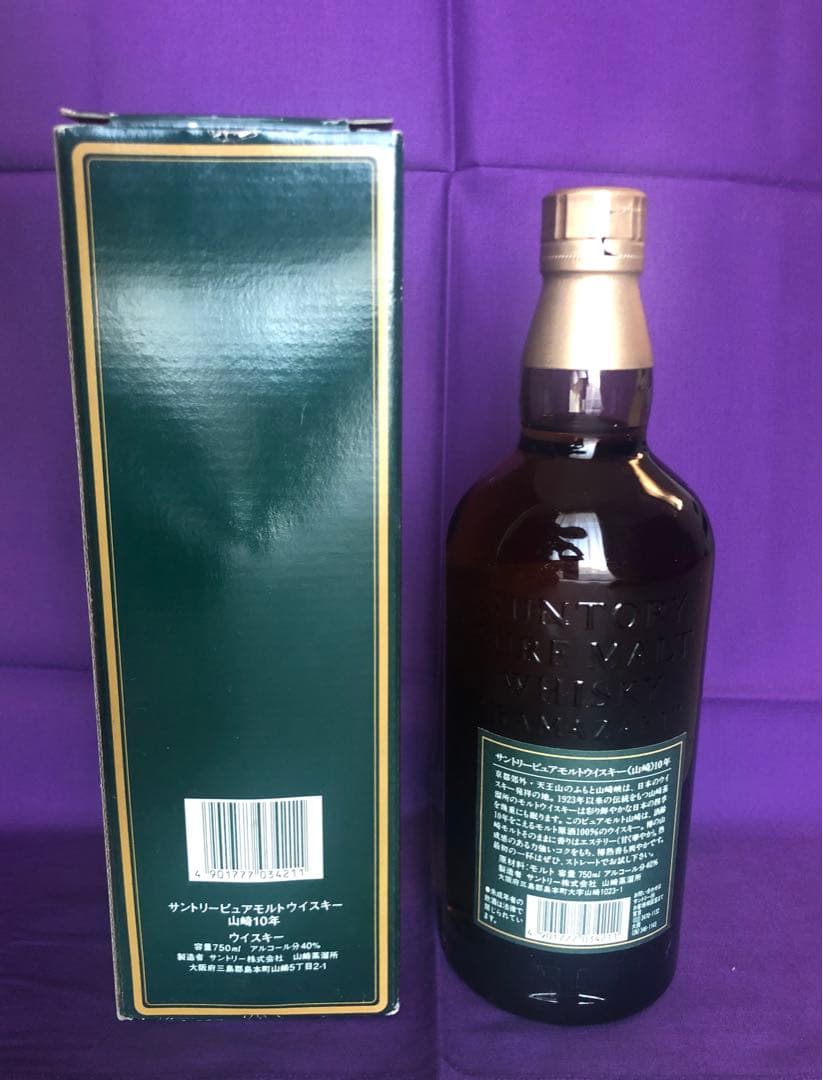 サントリー 山崎 ピュアモルトウイスキー 10年 750ml