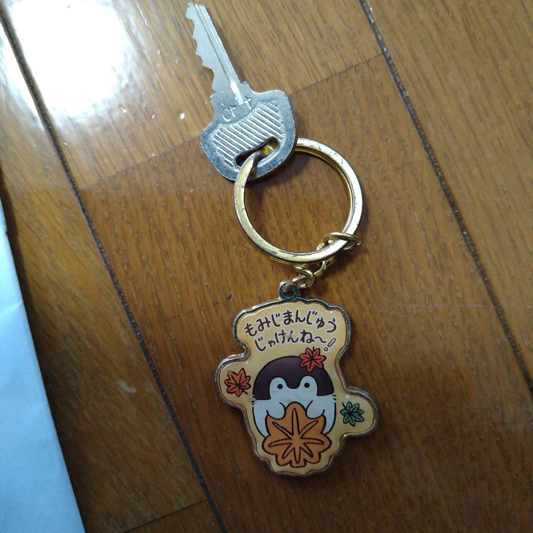 【中古美品】ミントグリーン 自転車24インチ前カゴ付き子供用 小柄な方にも