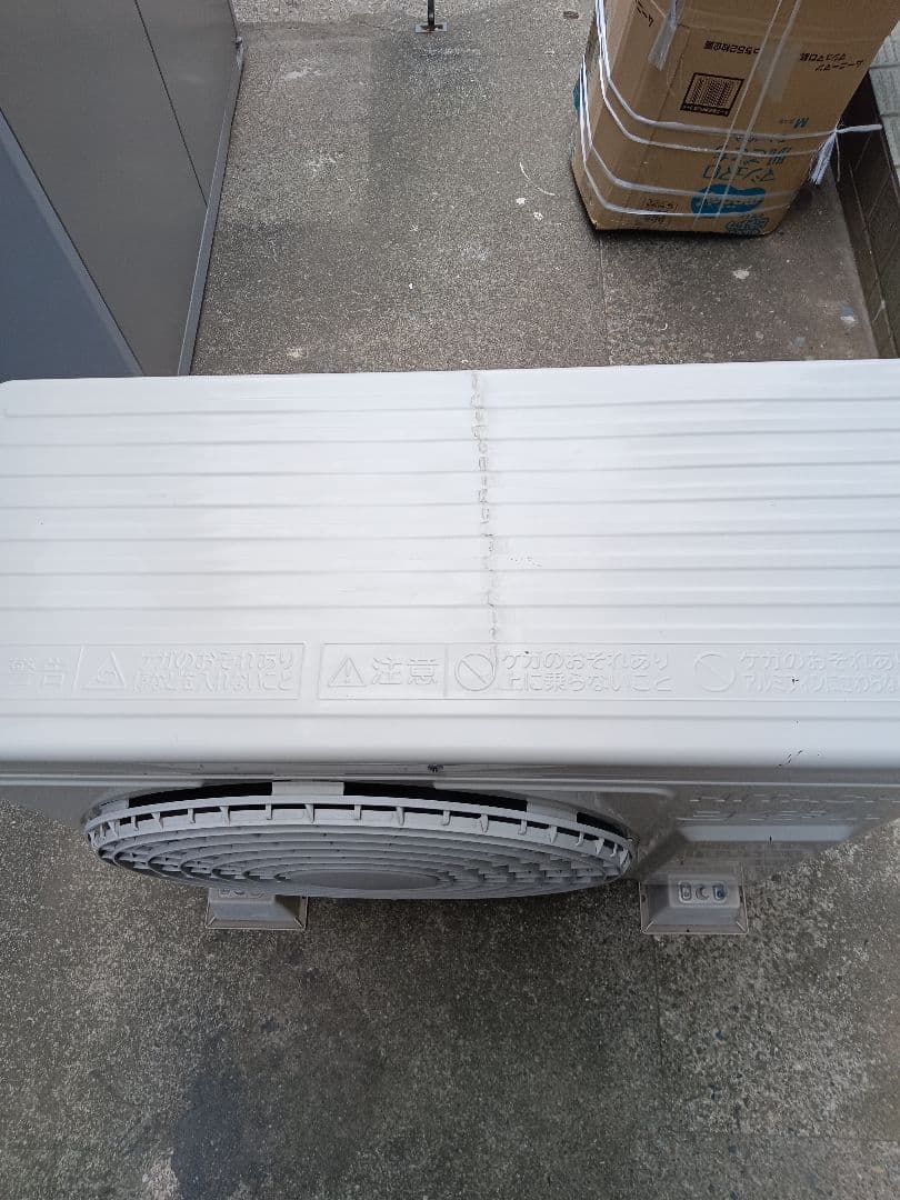 Vamame01‼️白くまくん室外機