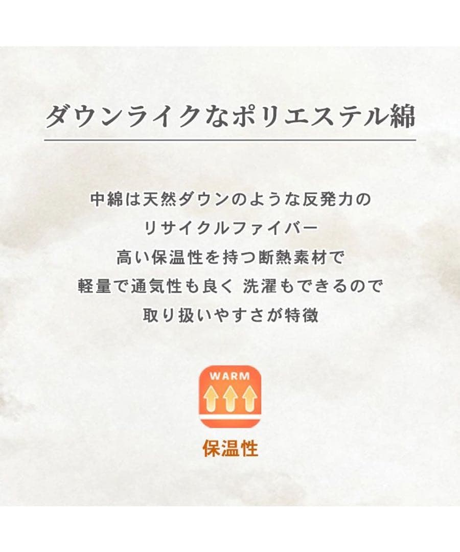 【新品・未使用】J.PRESS 中綿コート 《杢グレー》 小型犬3S