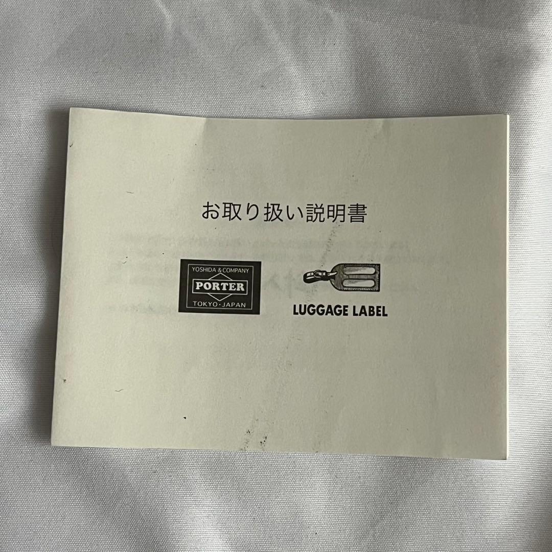 ✨未使用✨️ Porter ショルダーバッグ　メッセンジャーバッグ　キャンバス