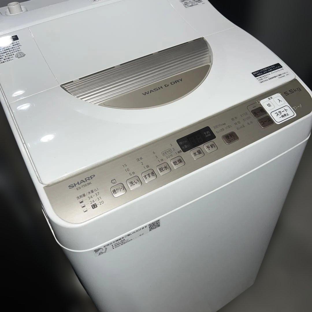 ⭐︎SHARP大人気2点/縦型洗濯乾燥機/左右付け替え自在扉 冷蔵庫/美品