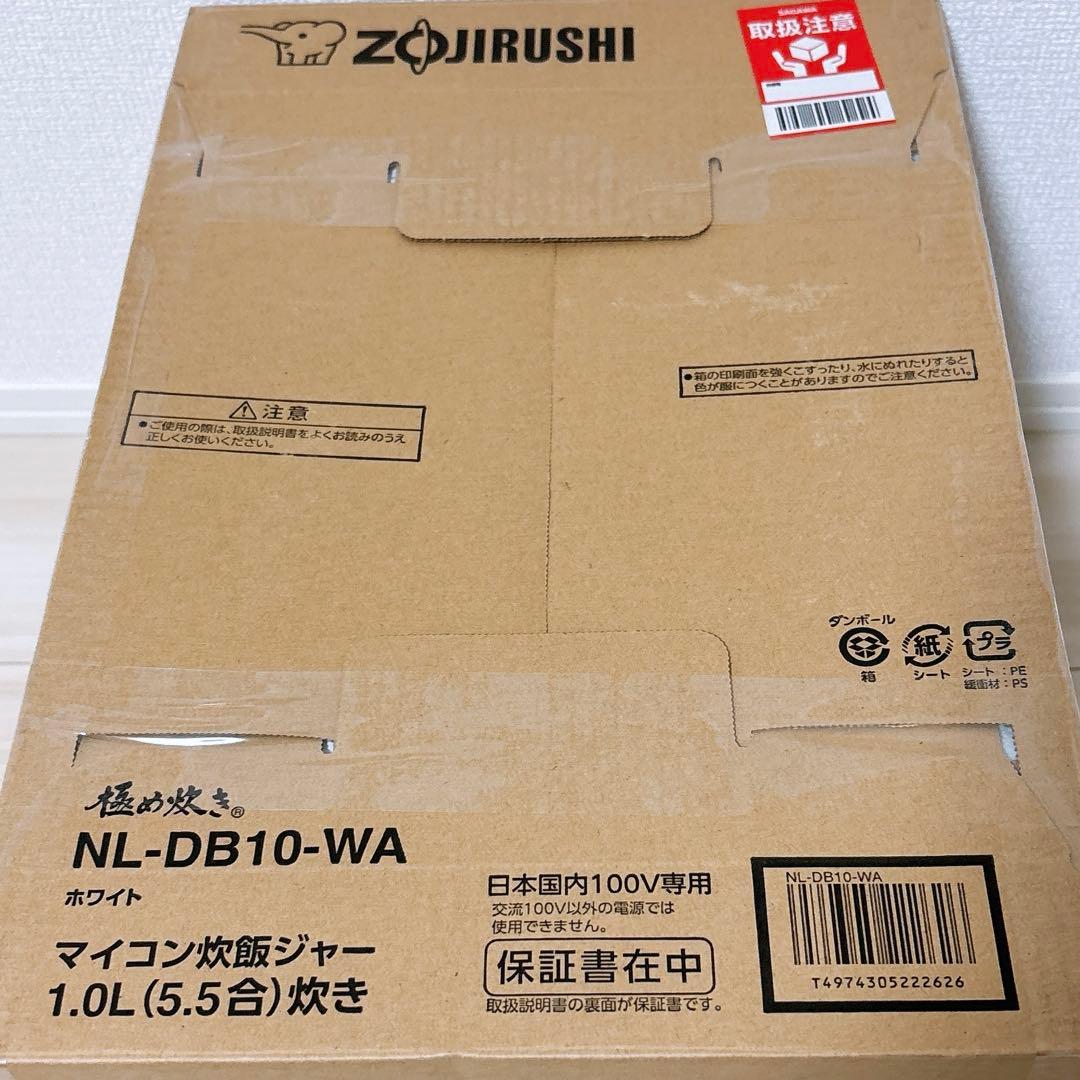 炊飯器　象印　ホワイト　5.5合　炊飯ジャー　人気　NL-DB10-WA