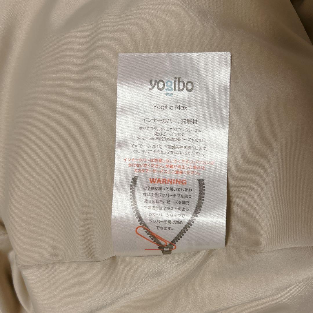 Yogibo ヨギボー max ネイビー