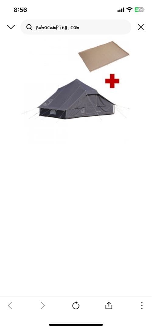 Nordisk Utgard Black Edition ウトガルド