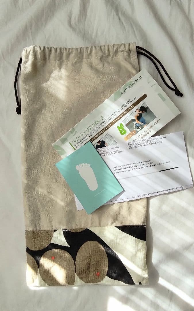 sun &beach ベビーキャリア アルメダールス　美品