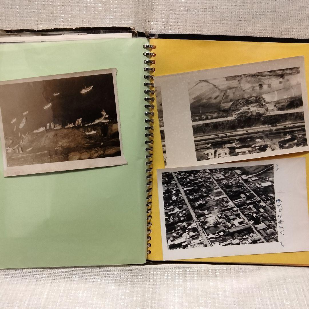 859 昭和レトロな写真スクラップブック約30枚 激レア一点もの 貴重な映像資料