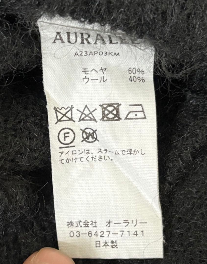 オーラリー Brushed Super Kid Mohair Knit POLO