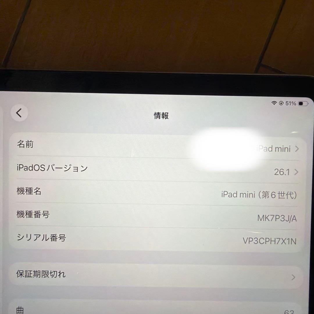 iPad mini 6スターライトWi-Fi