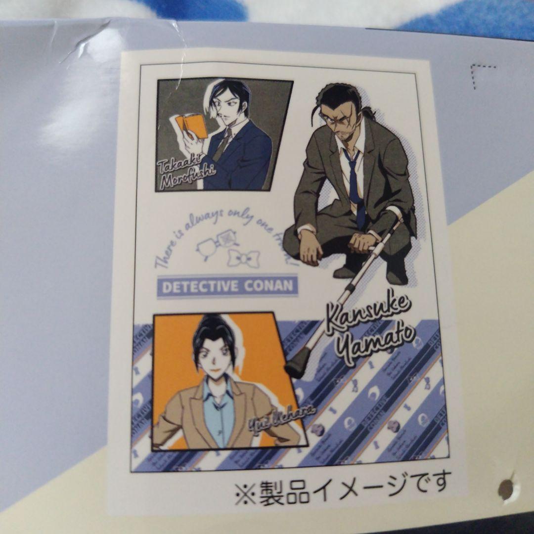 名探偵コナン タオルケット