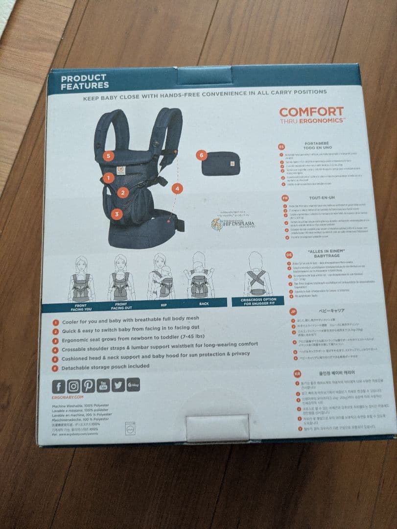 ergobaby OMNI 360 オックスフォードブルー、ミッドナイトブルー