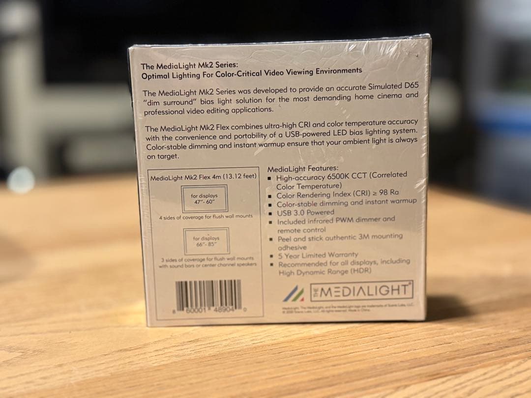 MediaLight Mk2 Flex バイアス照明（4m）