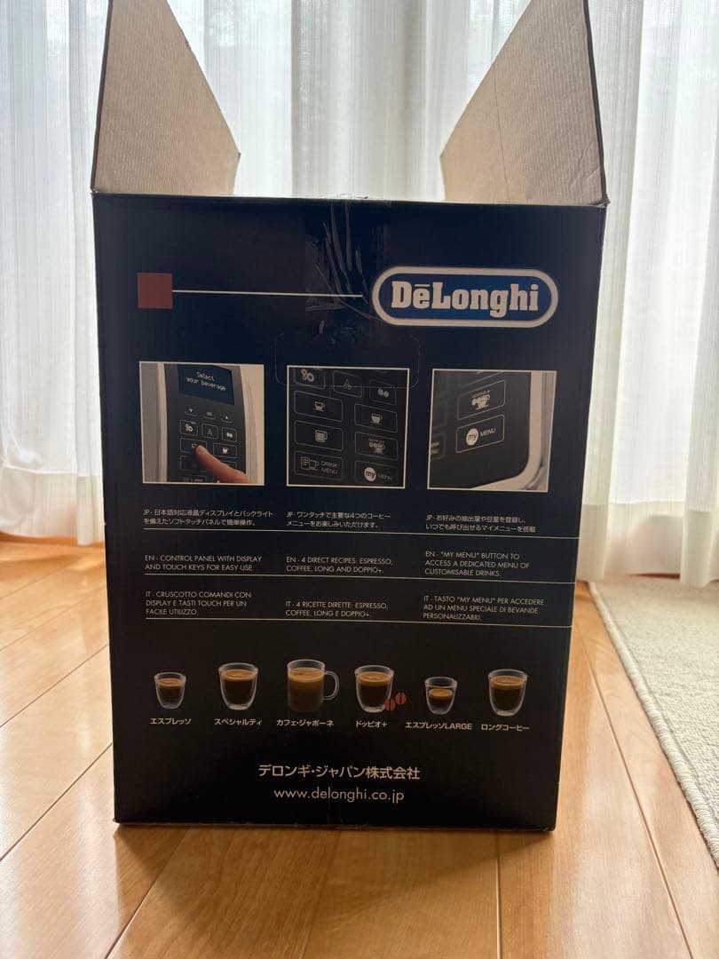 デロンギ ディナミカ 全自動コーヒーマシン ECAM35035W【ホワイト】