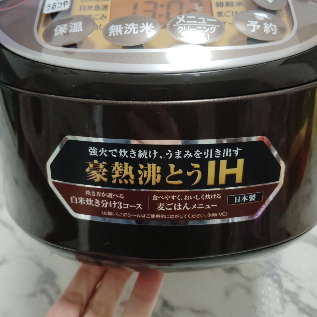 象印　5.5合炊き炊飯器