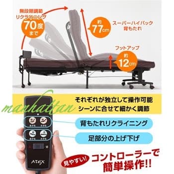 Wファンクション2モーター 電動ベッド 折りたたみ