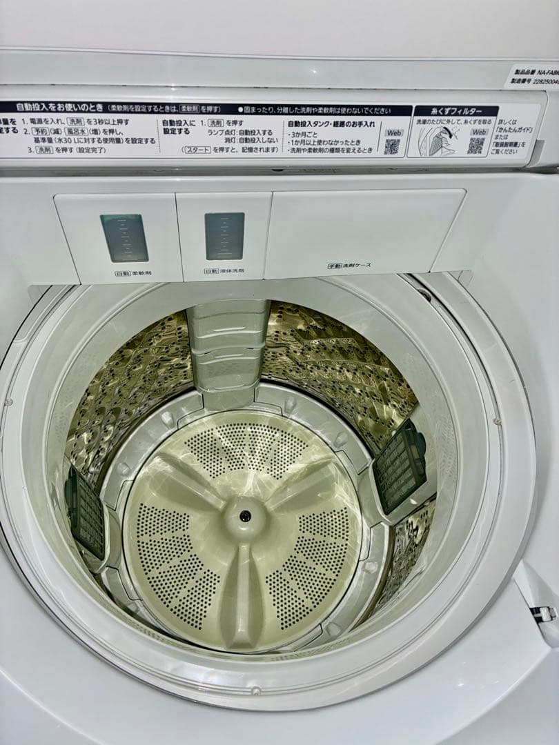 パナソニック 縦型洗濯機 NA-FA8K1 8kg 洗剤自動投入 2022年製