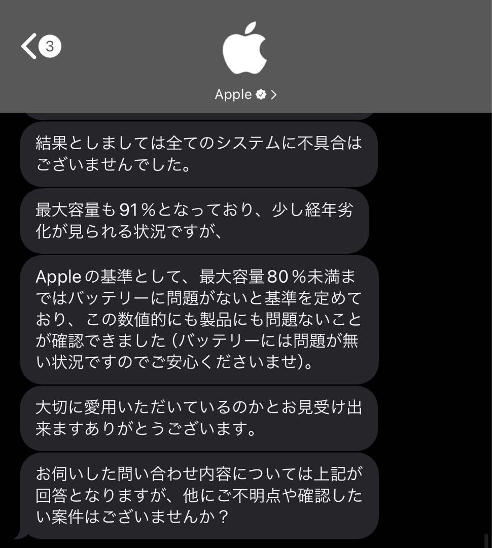 iPad mini (第6世代) Wi-Fiモデル 64GB Purple