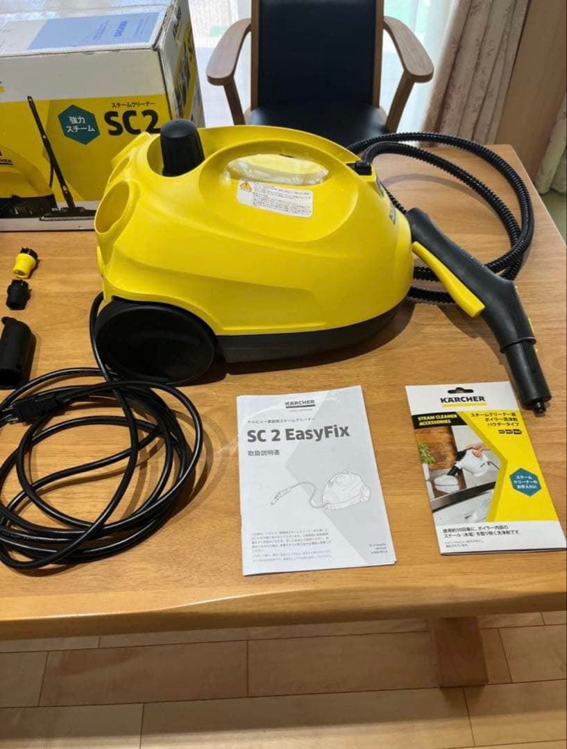 KARCHER SC 2 EasyFix スチームクリーナー