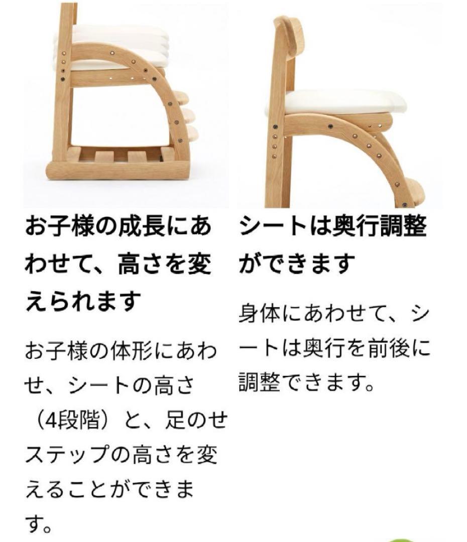 カリモク 学習椅子 XT1801 ピーチピンク ピュアオーク