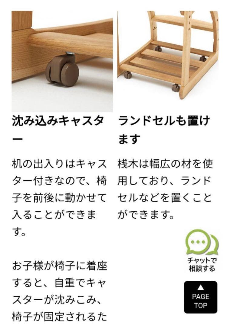 カリモク 学習椅子 XT1801 ピーチピンク ピュアオーク