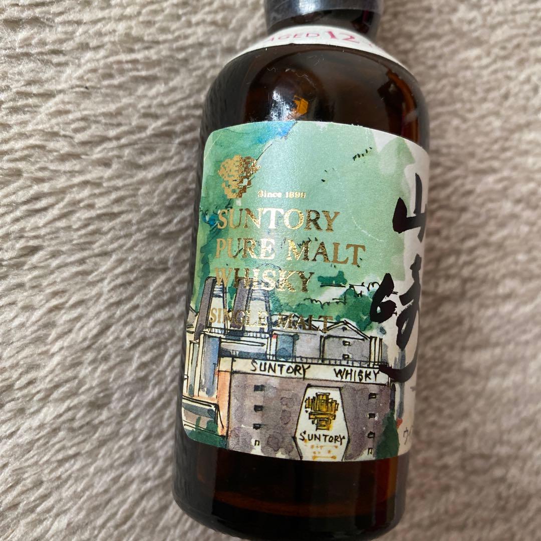 ク*ブ様 山崎ピュアモルトウイスキー 12年 水彩 イラスト オリジナルラベル