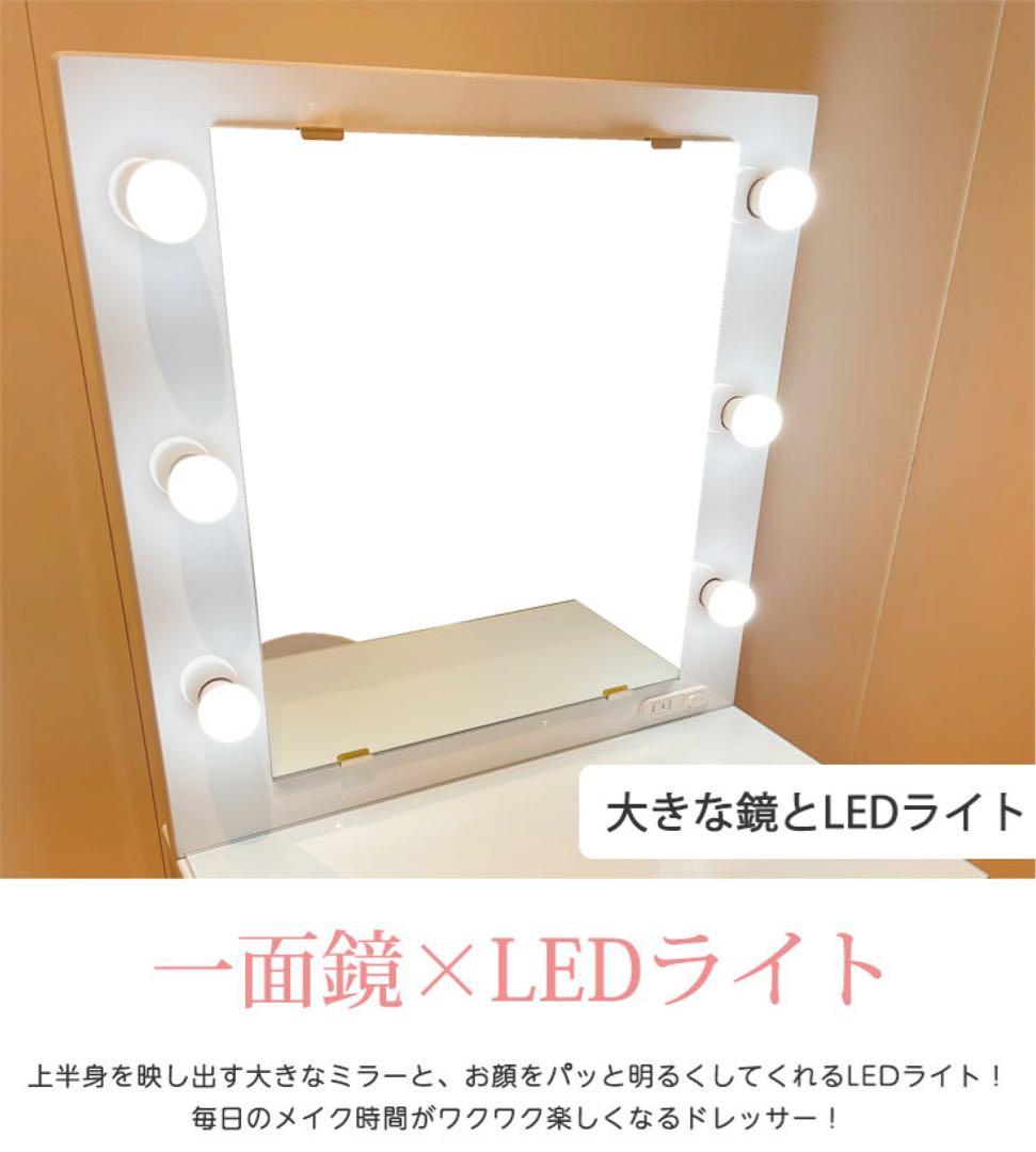 YS【中古美品】女優ミラー付きドレッサー 本体